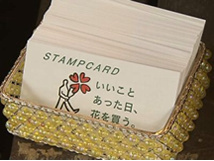 協賛店共通ポイントカード