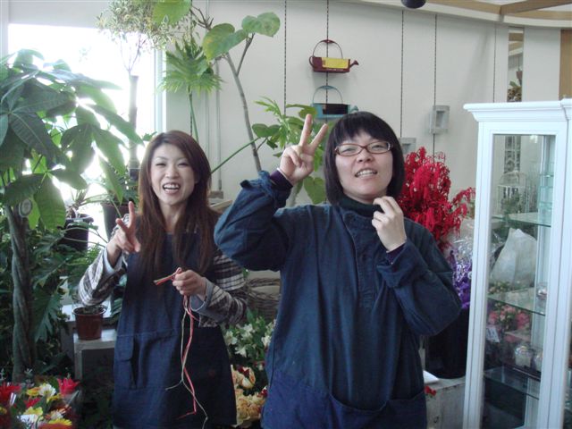 有限会社 グラスランズ
