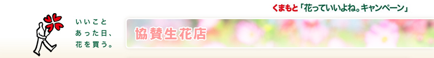 ���^���ԓX
