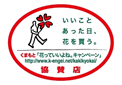 �L�����y�[�����^�X�X���f���X�e�b�J�[