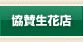 ���^���ԓX